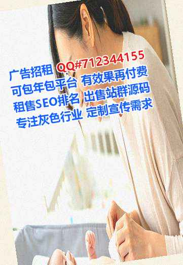 路北借卵子信息经营部